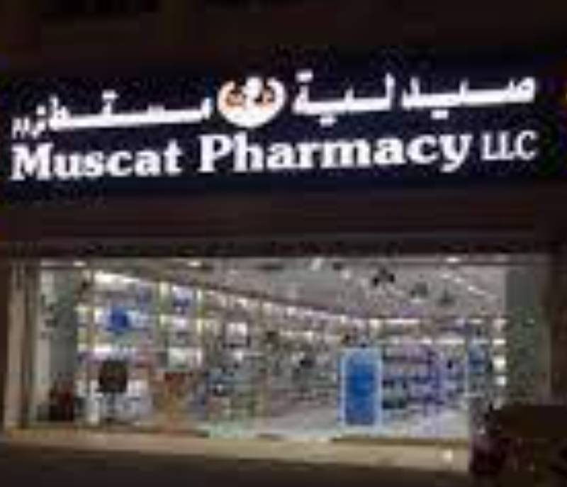 Muscat Pharmacy