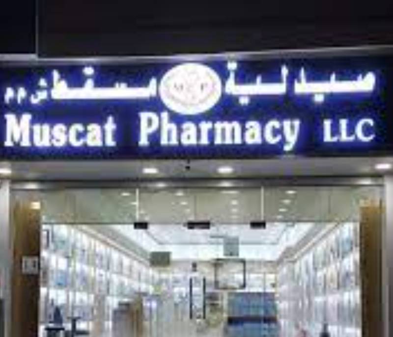 Muscat Pharmacy