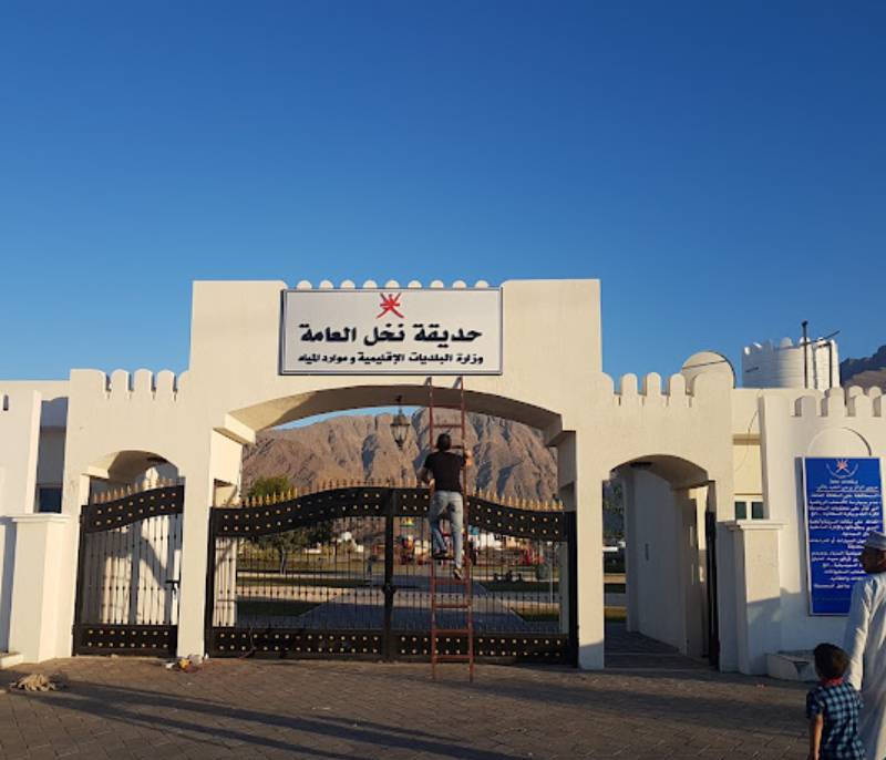 Nakhal Public Park