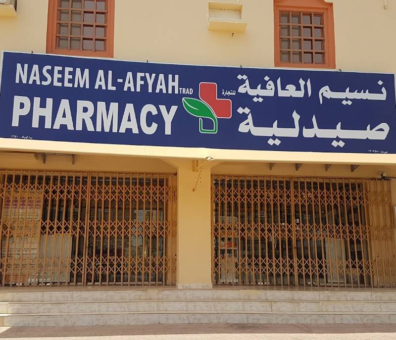 Naseem Al-Afyah Pharmacy