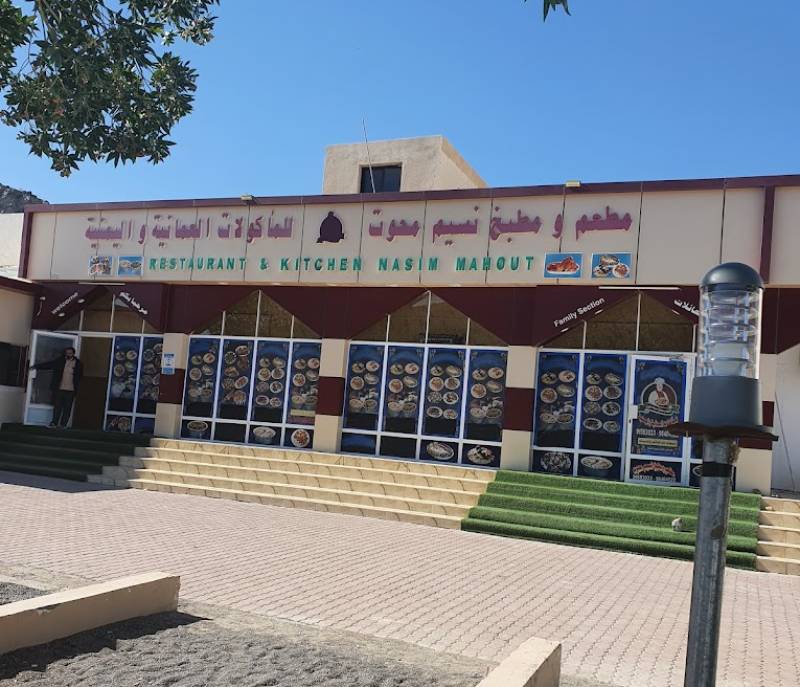 Naseem Mahout Yemeni Restaurant and Kitchen
