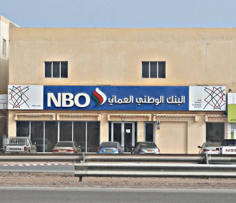 National Bank of Oman ATM