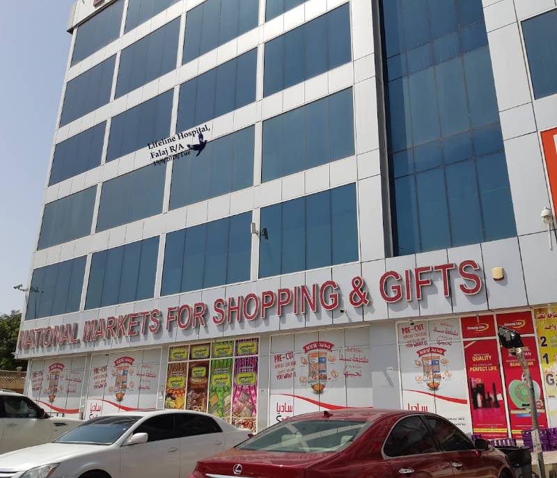 National Markets for shopping & Gifts