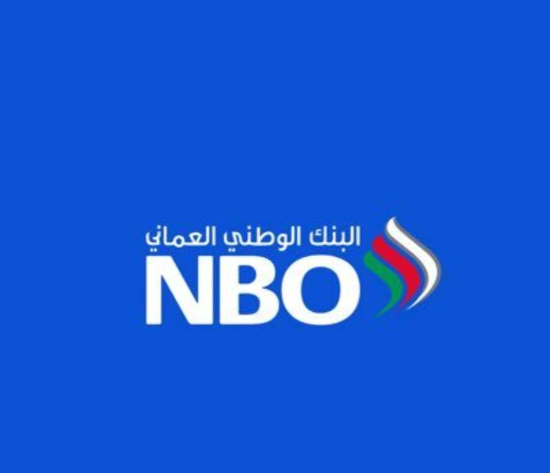 NBO ATM & CDM - National Bank of Oman