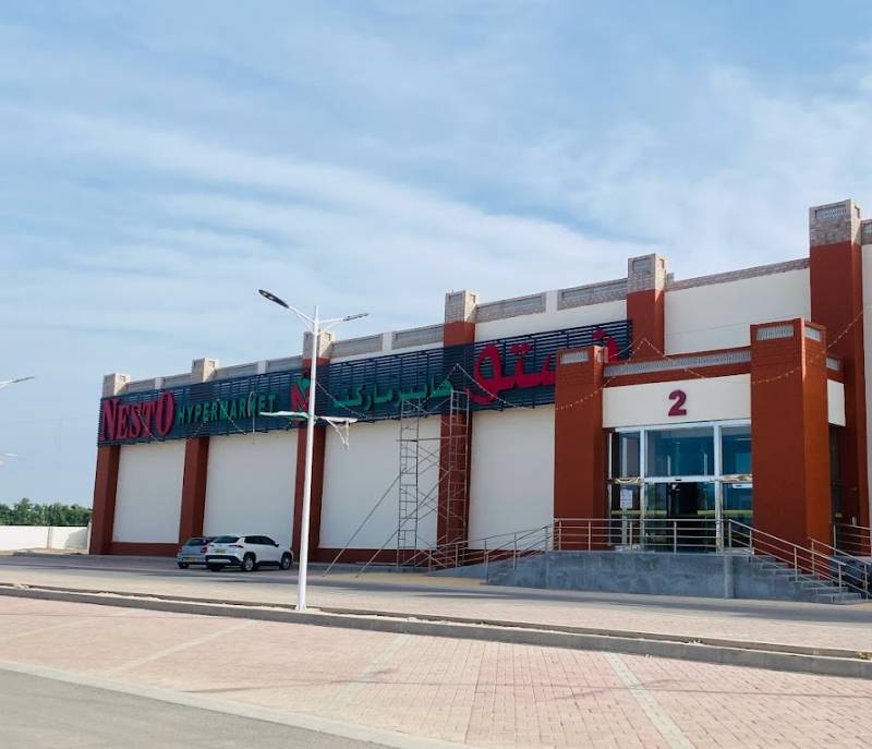 Nesto Hypermarket Al khadra