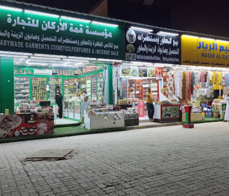 New Alhafat  Market