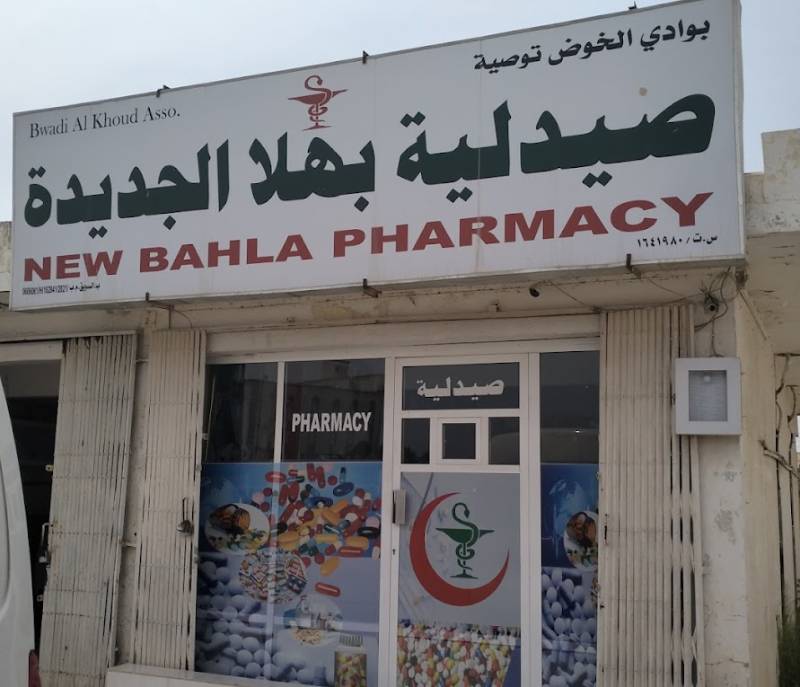 New Bahla Pharmacy