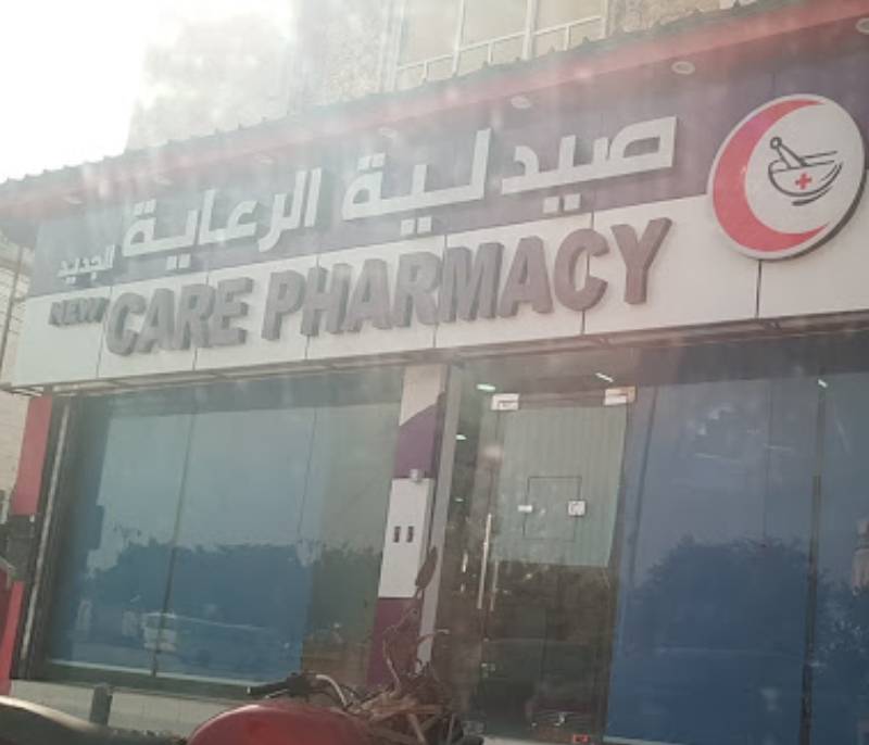 New Care Pharmacy