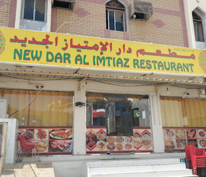 New Dar Al Imtiaz Pakistani Restaurant