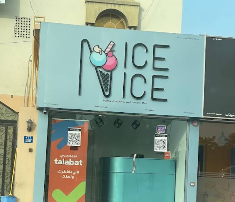 Nice Ice