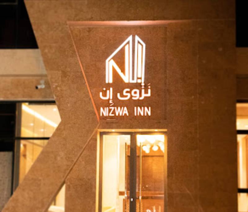 Nizwa Inn Hotel