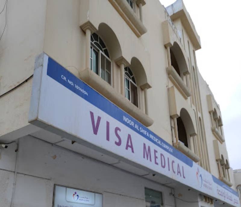 Noor al shifa visa Medical centre
