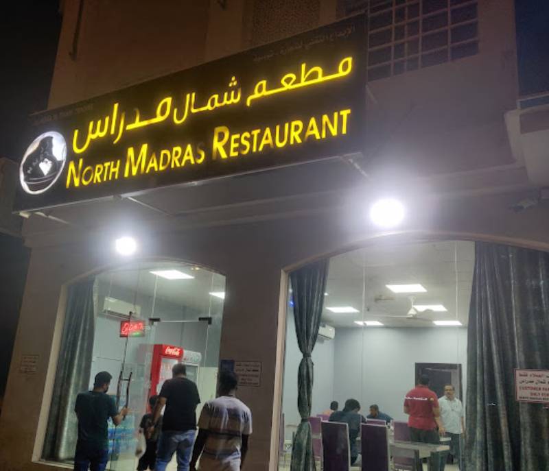 North Madras Restaurant