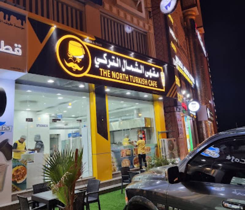 Northern Turkish Café