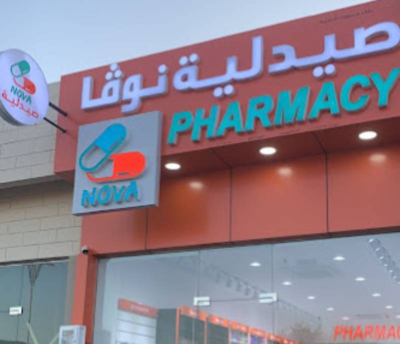 Nova Pharmacy