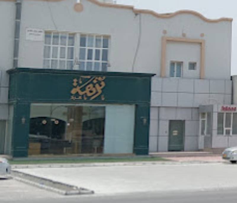 Nuzhat Karak