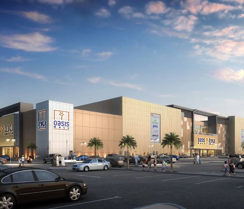 Oasis Mall Sohar