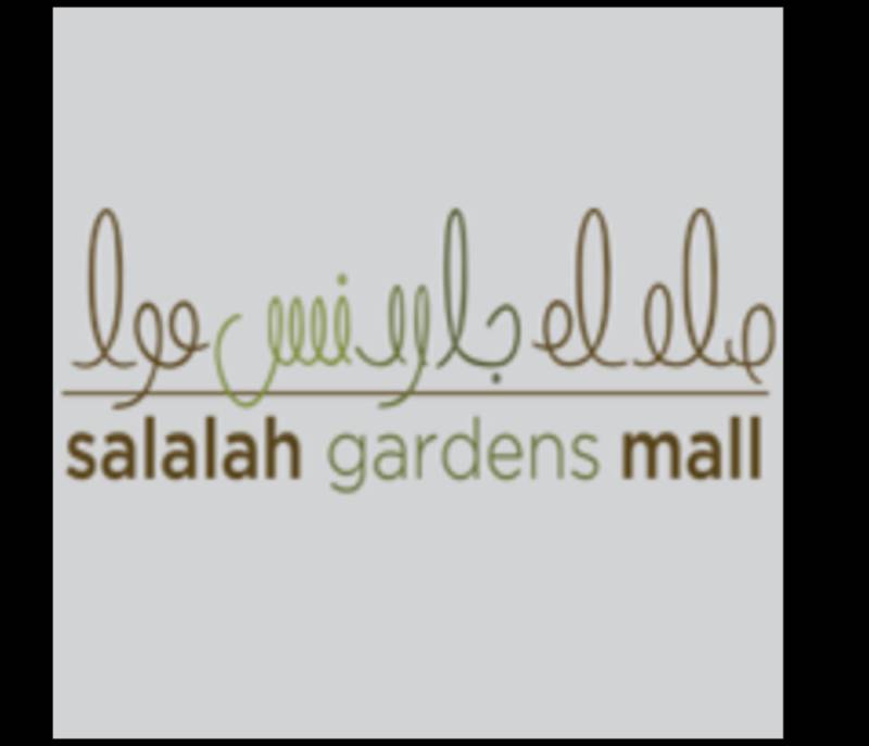 SalalahGardensMall