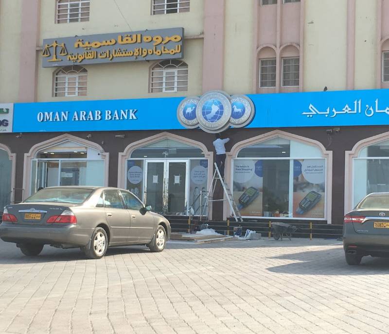 OMAN ARAB BANK