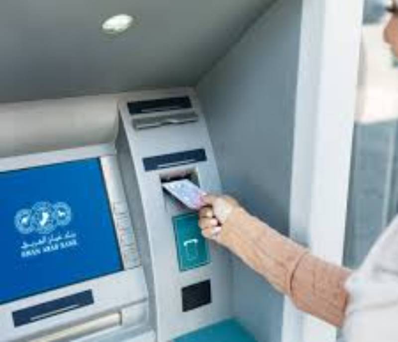 Oman Arab Bank ATM