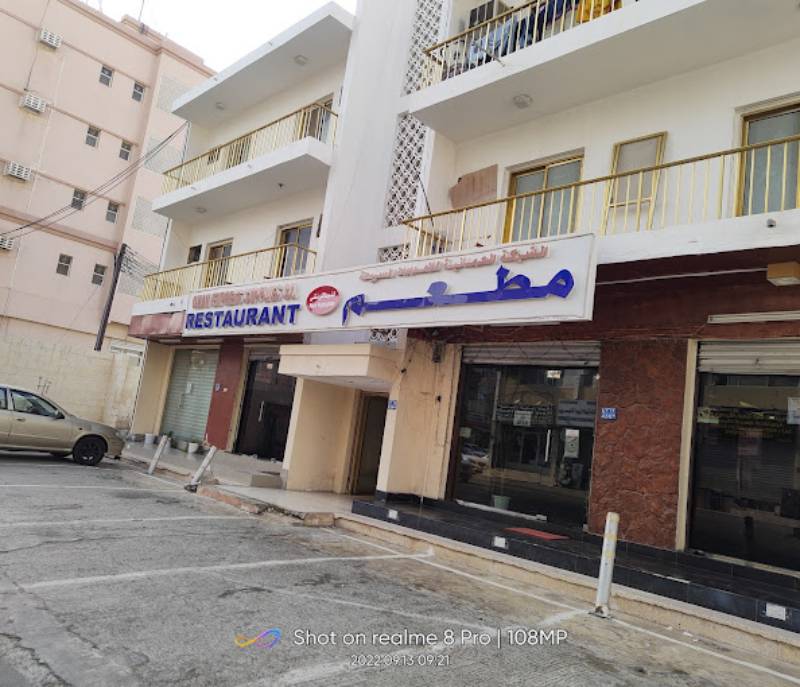 Oman Express Restaurant