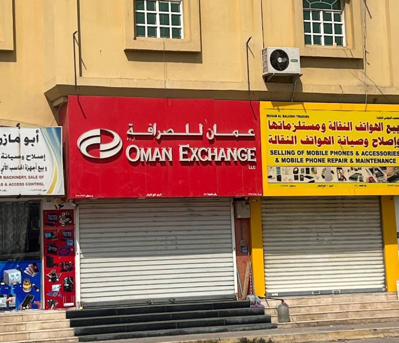 Oman International Exchange