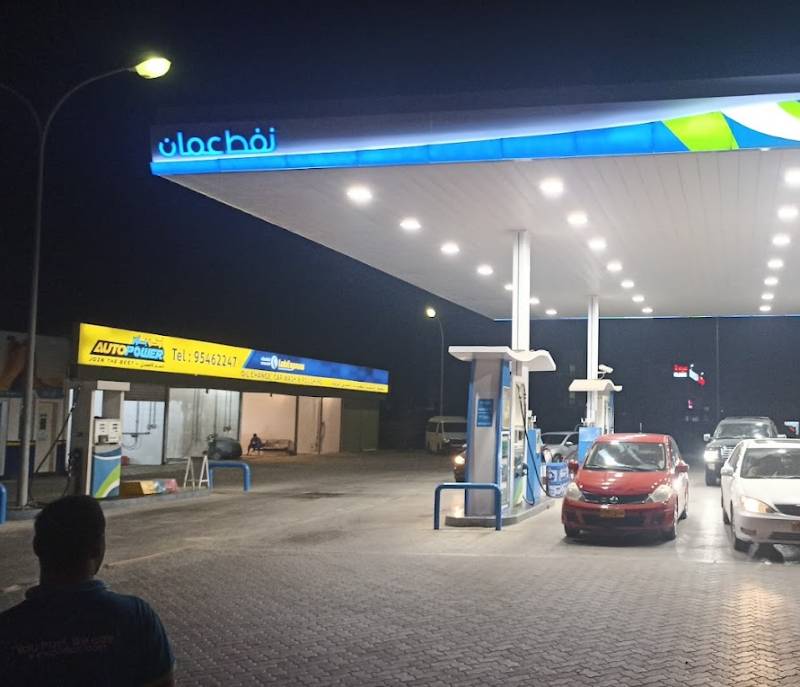 Oman Oil Service Station - Mulada