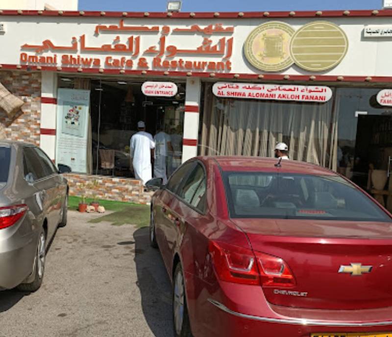 Omani Shiwa Cafe & Restaurant