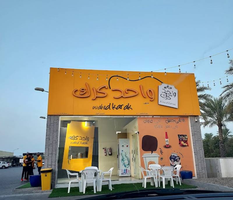 One Karak