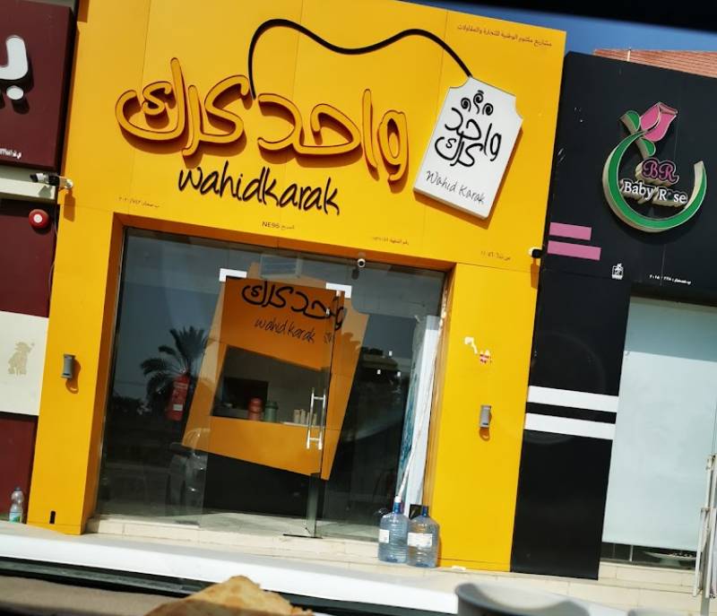 One Karak
