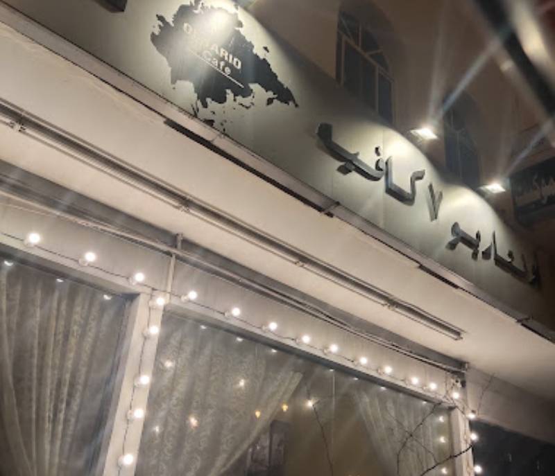 Ontario 7 coffee cafe
