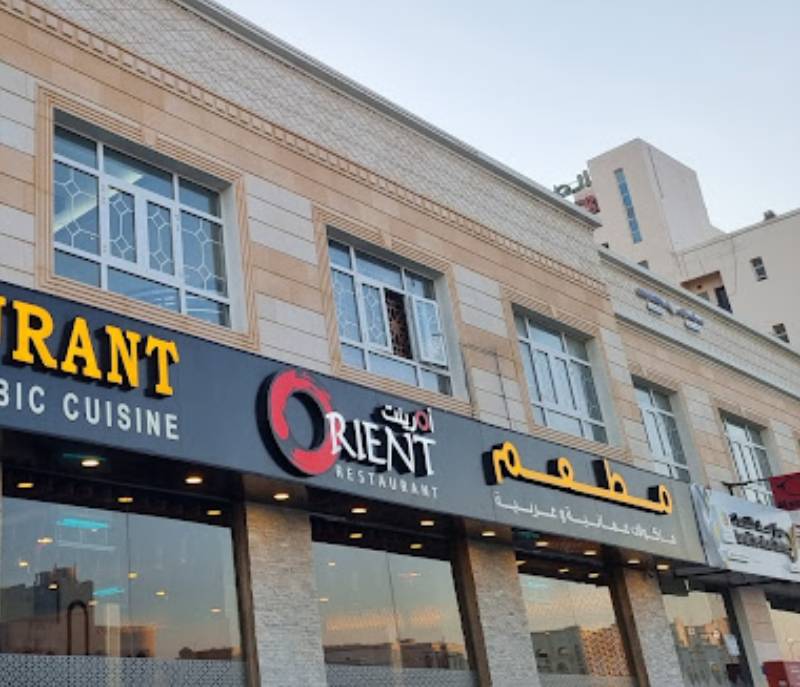 Orient Restaurant