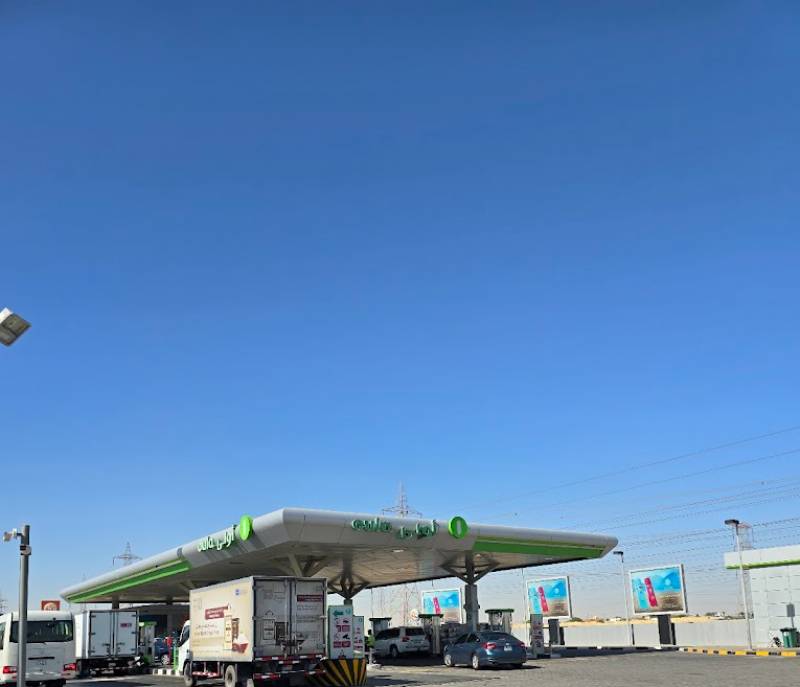 Owlaa Gas Station