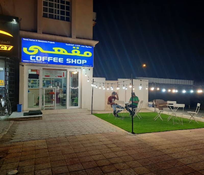 Pakistani coffee shop