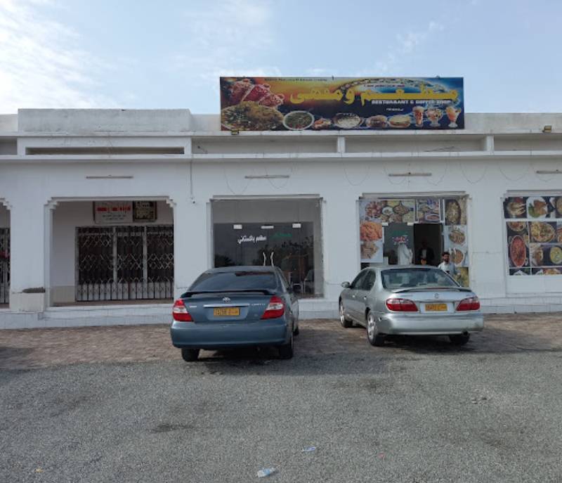 Pakistani Restaurant