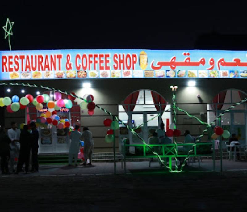 Pakistani Restaurant