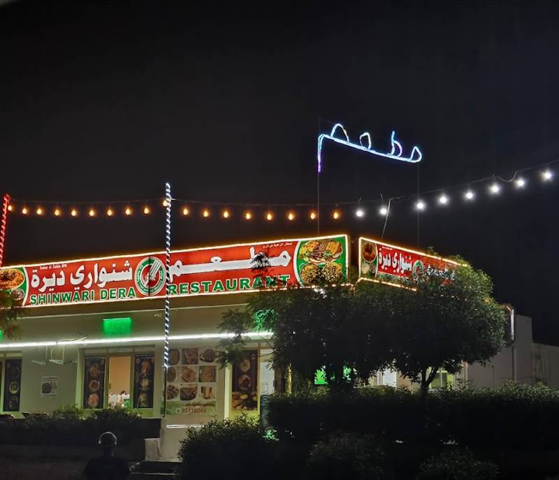 Pakistani restaurant