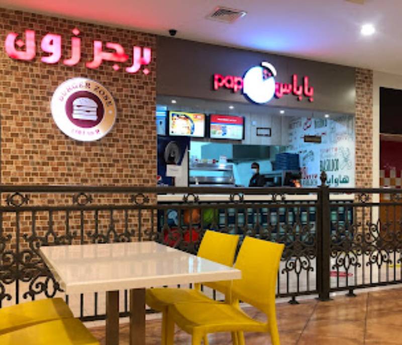 Pappa’s Burger Zone