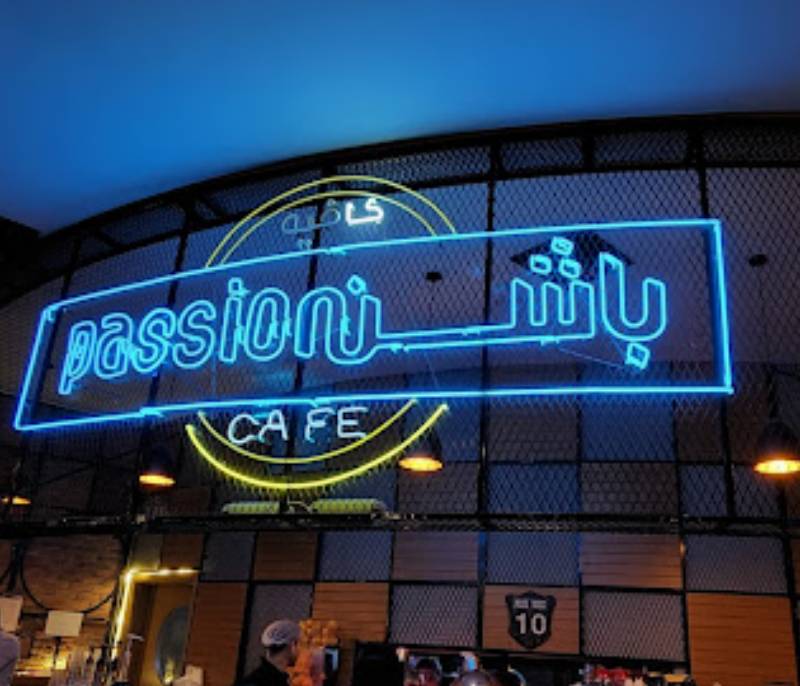 Passion Cafe, Salalah