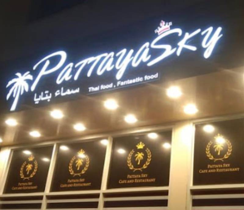 Pattaya Sky Restaurant Thai food Salalah