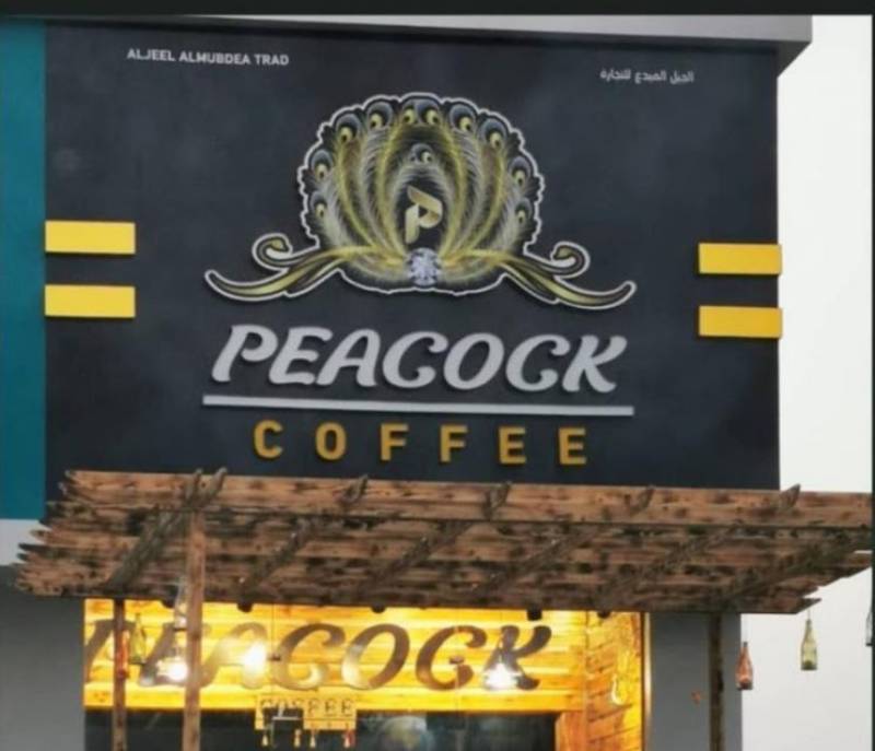 peacock coffee