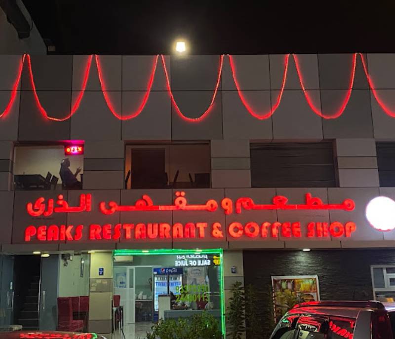 Peaks Restaurant