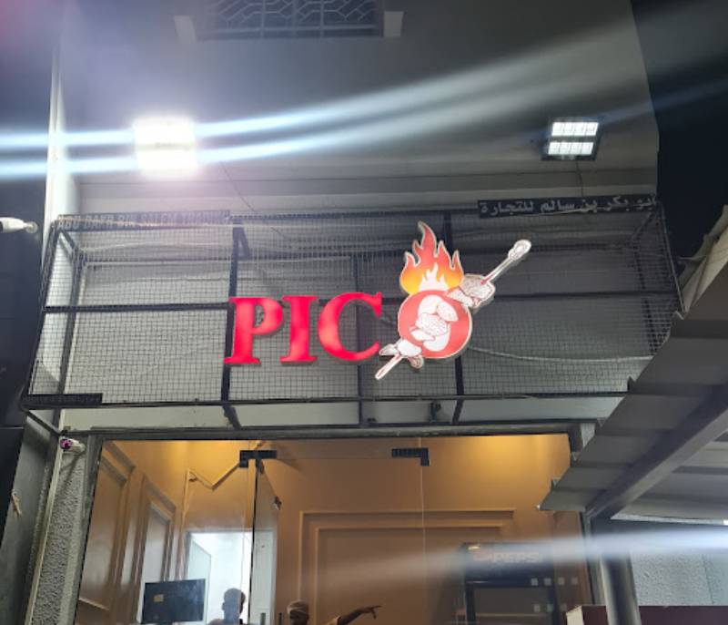 PICO