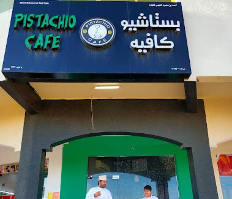 Pistachio cafe