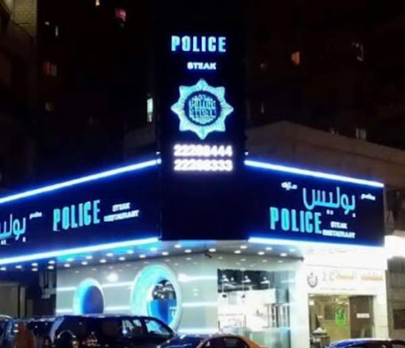 Police Steak