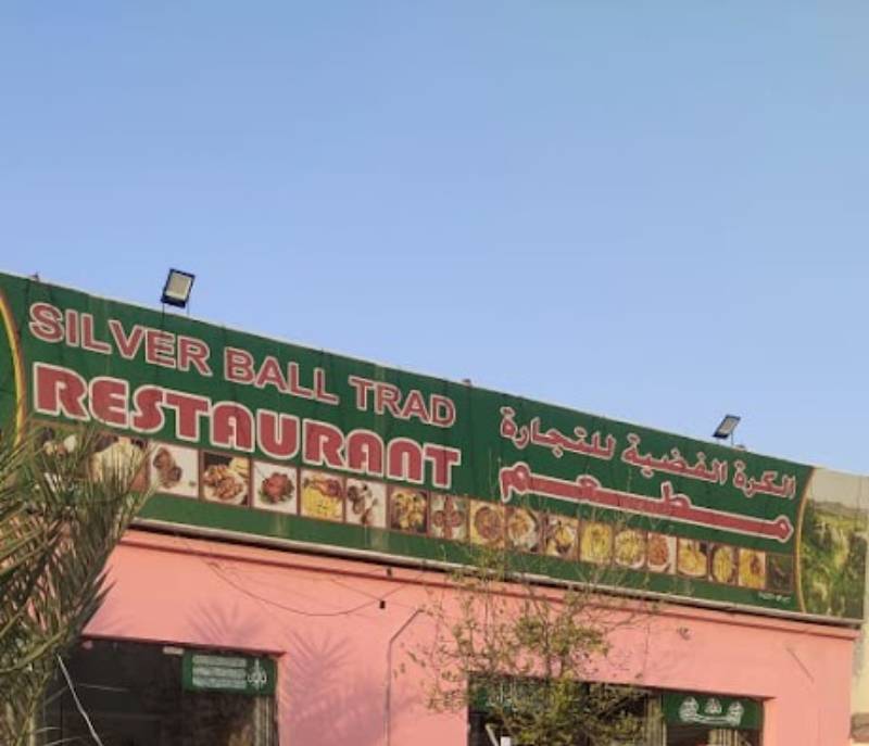 Punjab Restaurant