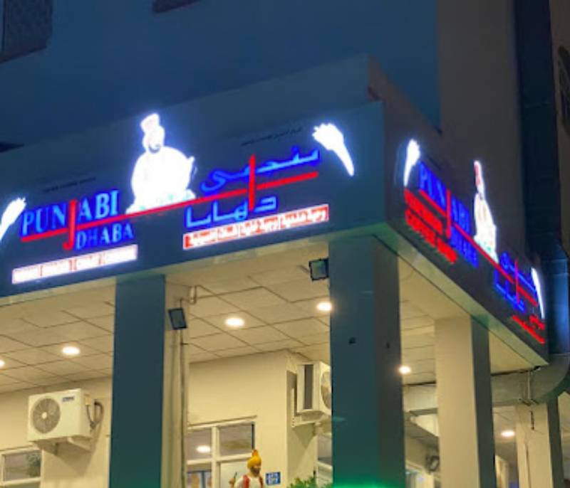 Punjabi Dhaba Oman