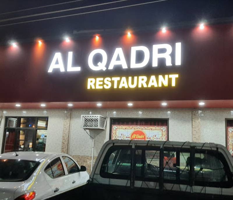 Qadri Restaurant