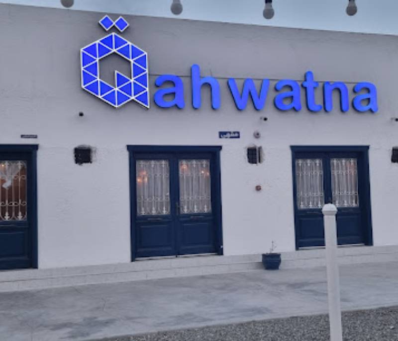 Qahwatna