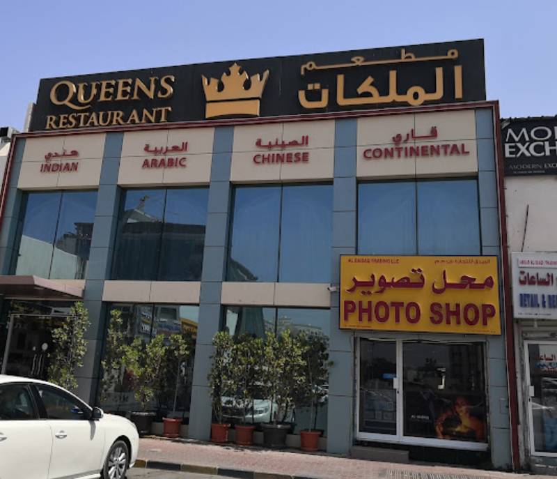 Queens Restaurant
